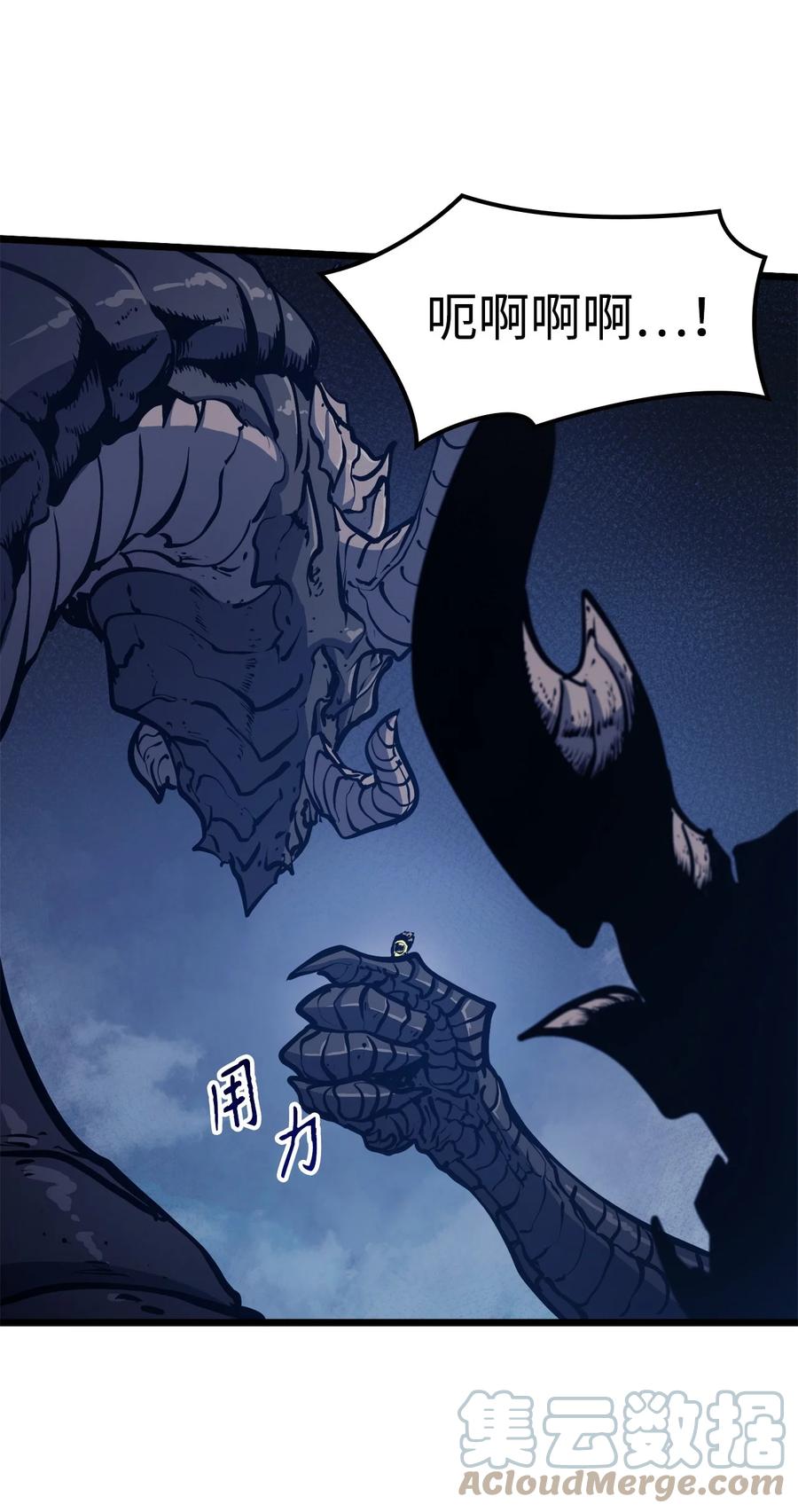 092 击败德雷克24