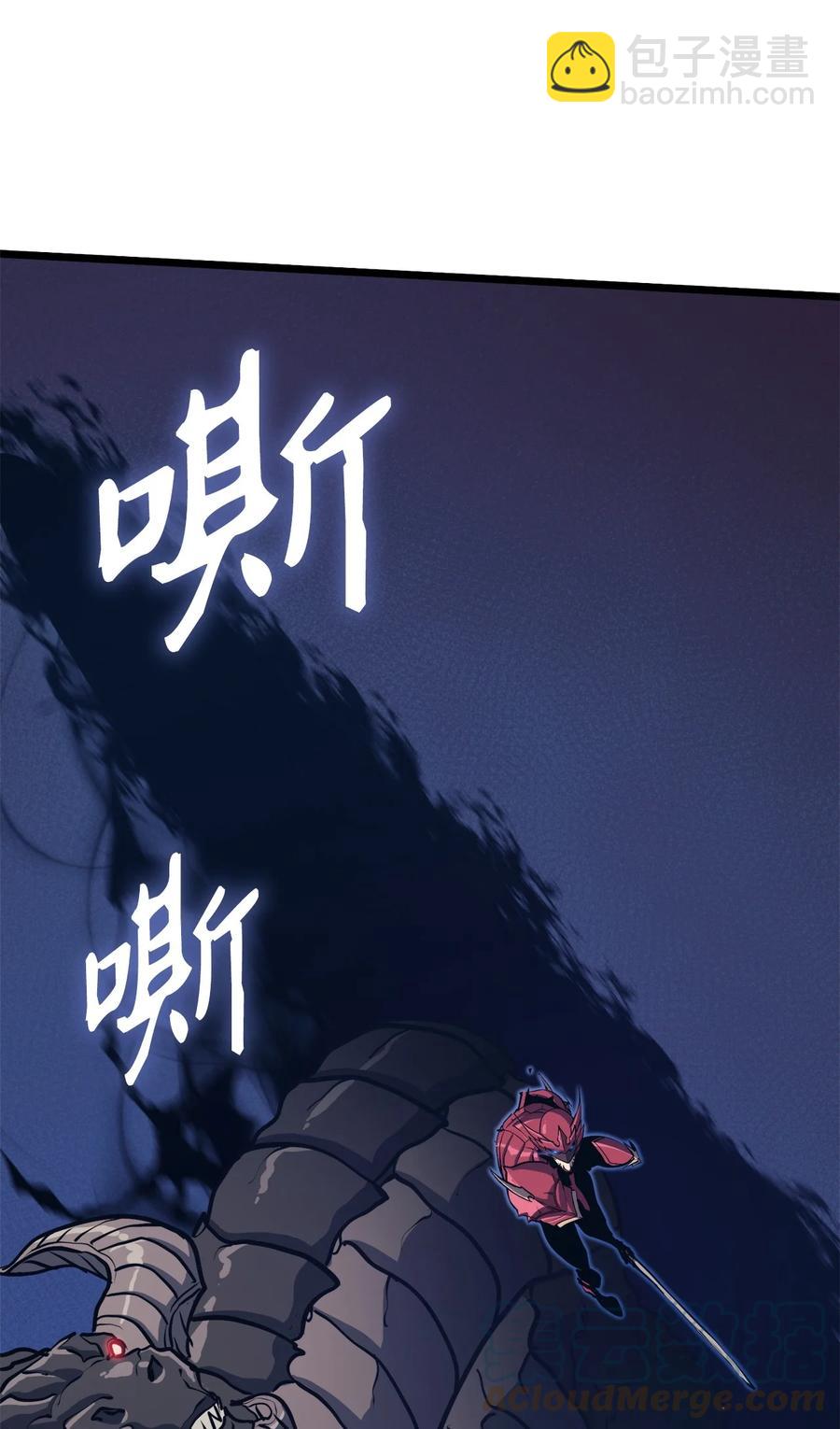 092 击败德雷克44