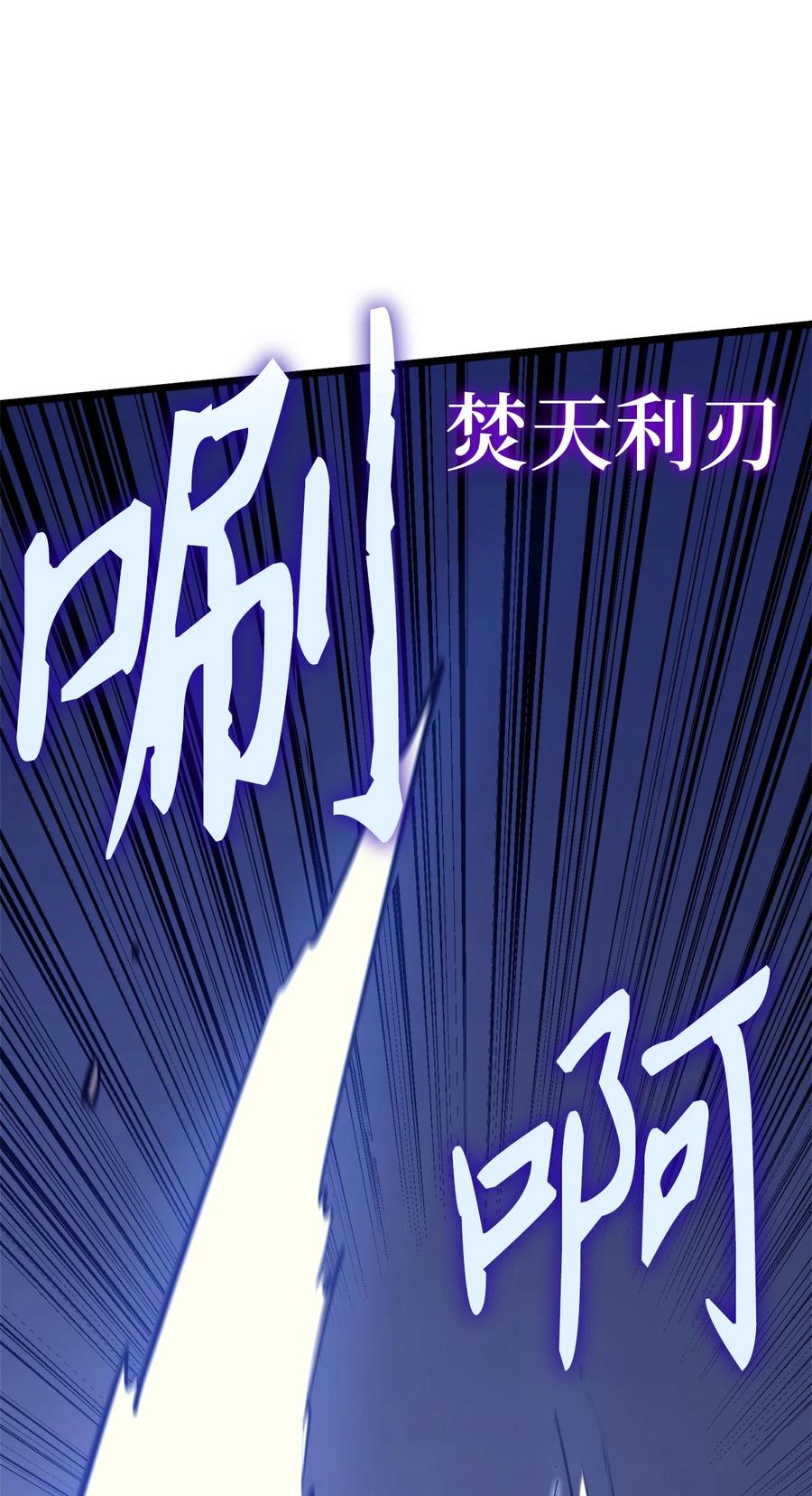 092 击败德雷克61