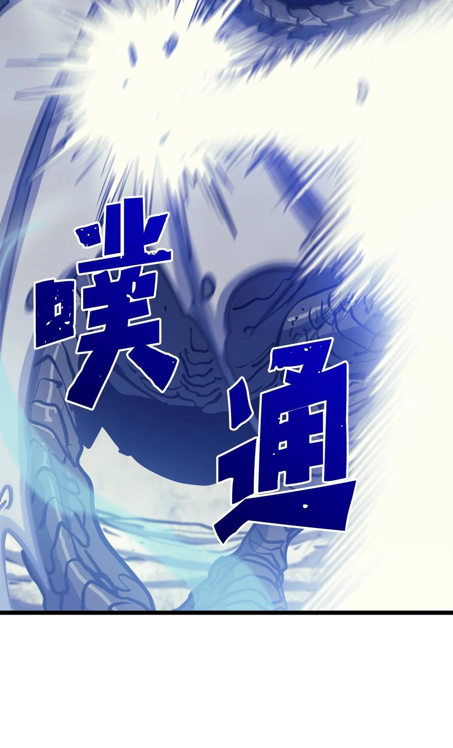 092 击败德雷克65