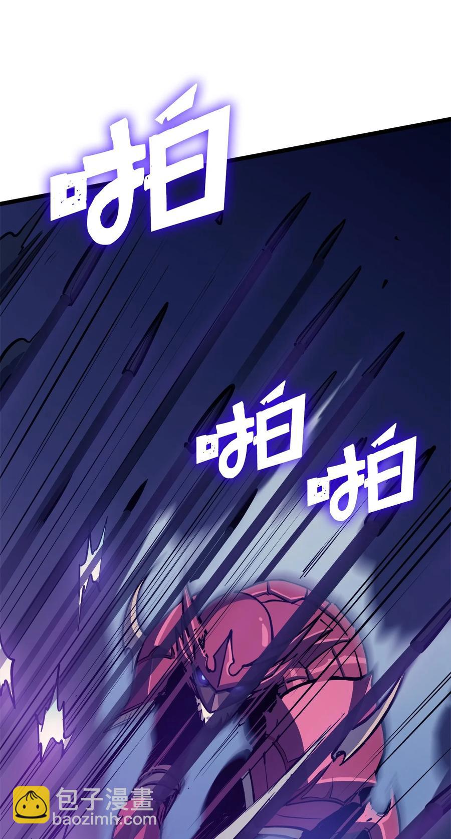 092 击败德雷克71
