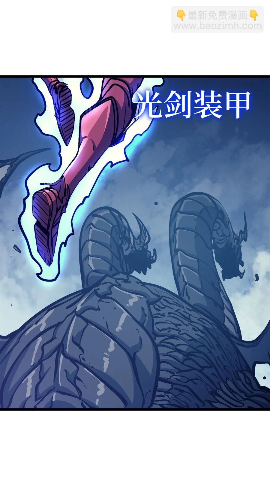 092 击败德雷克79
