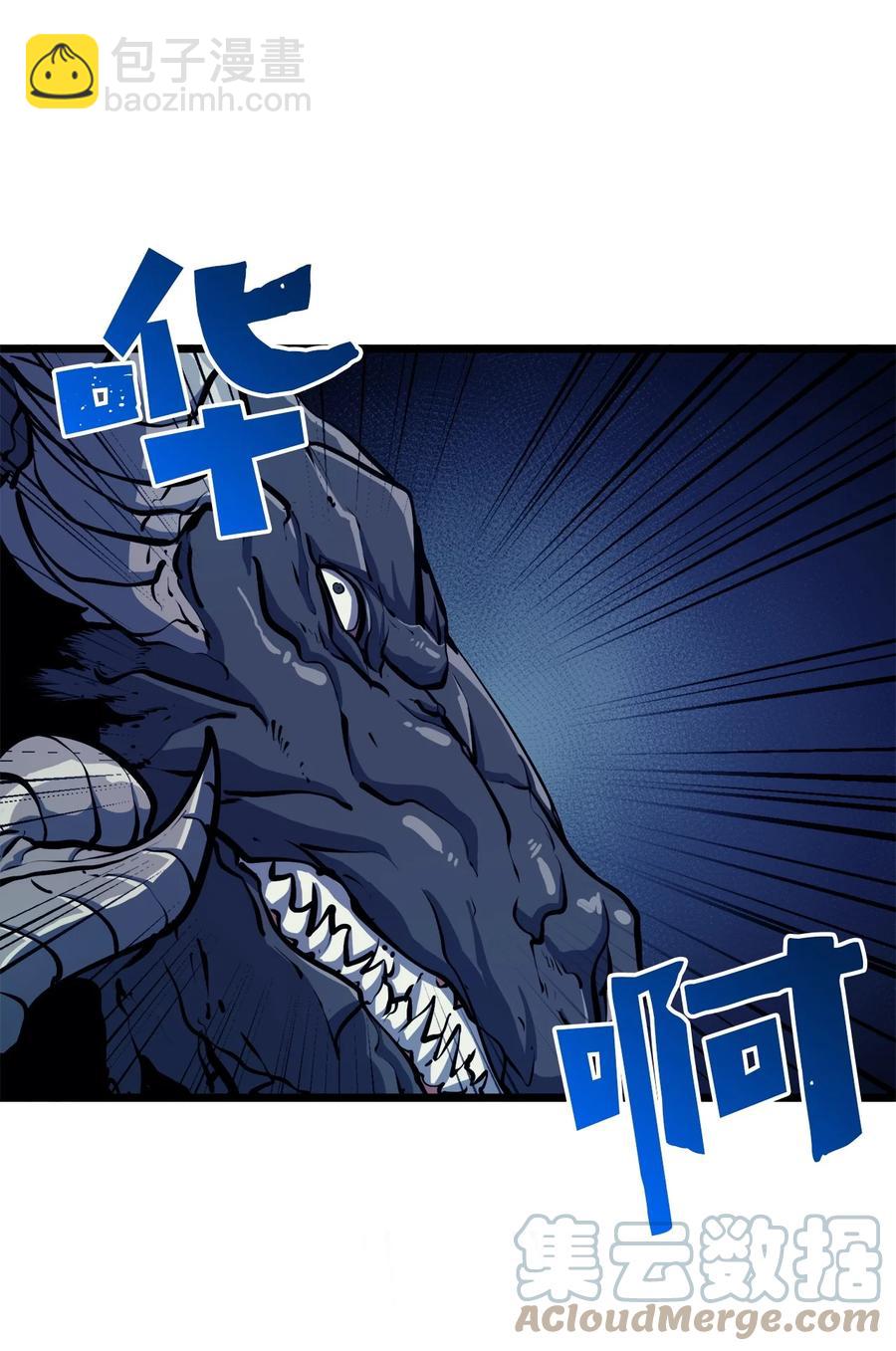 092 击败德雷克80
