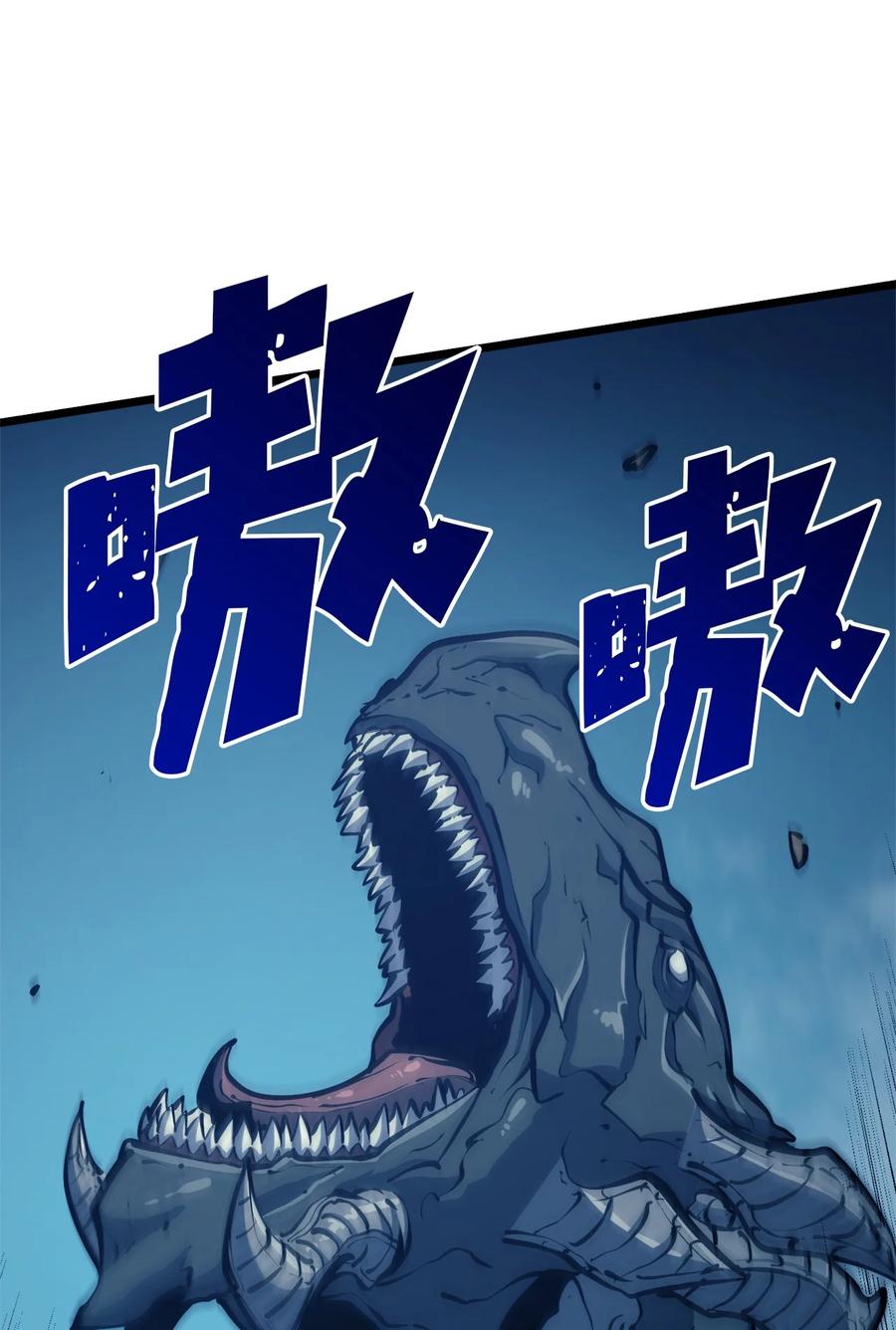 092 击败德雷克83