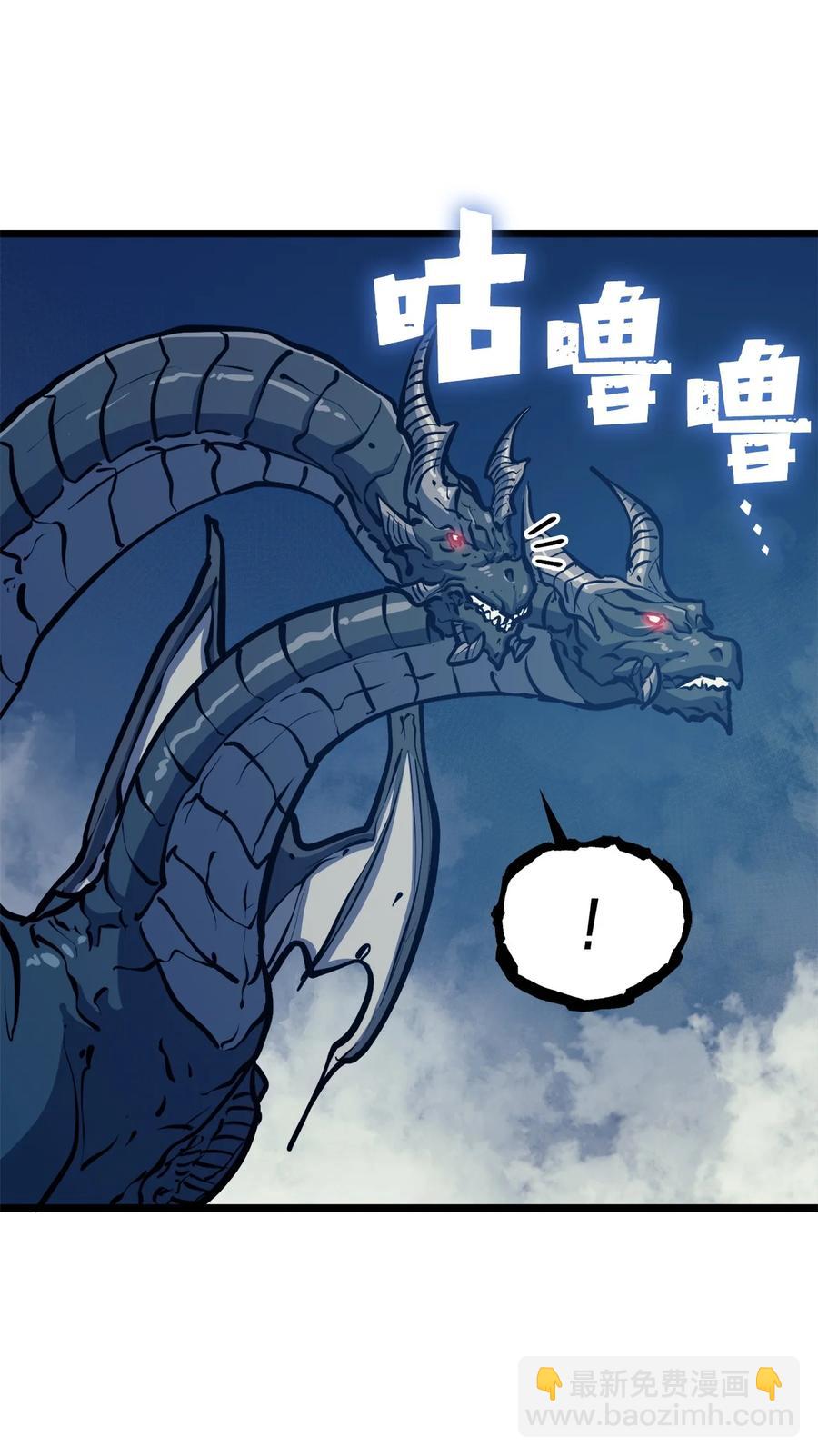 092 击败德雷克93