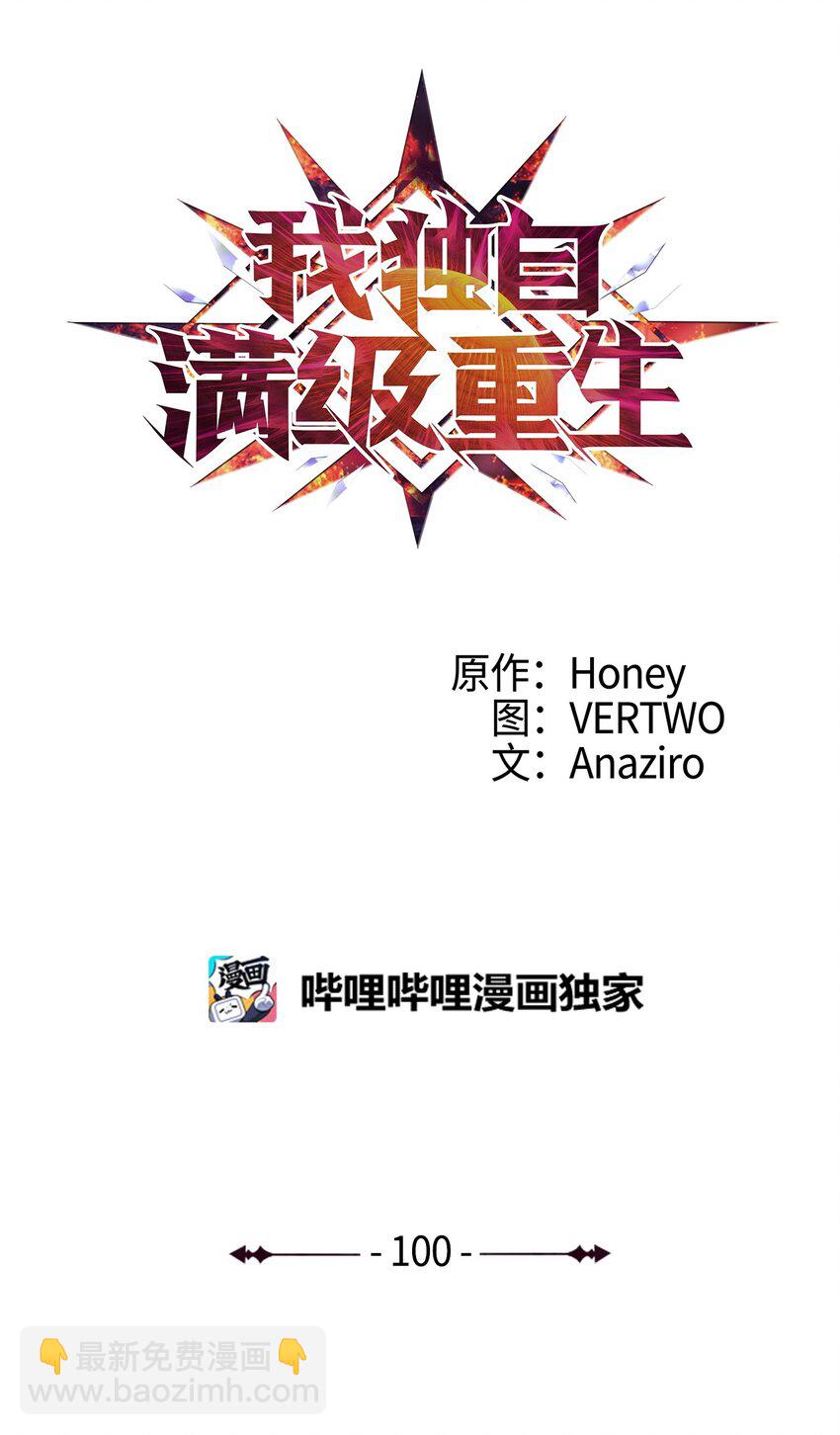 100 坦克需要好的装备20