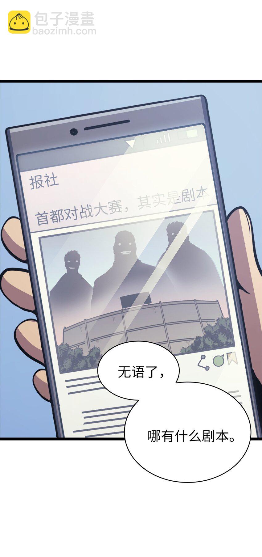100 坦克需要好的装备21