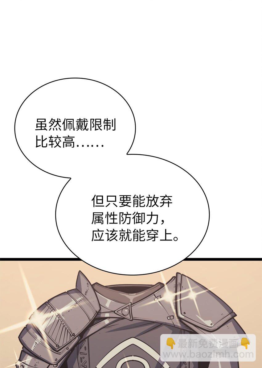 100 坦克需要好的装备43
