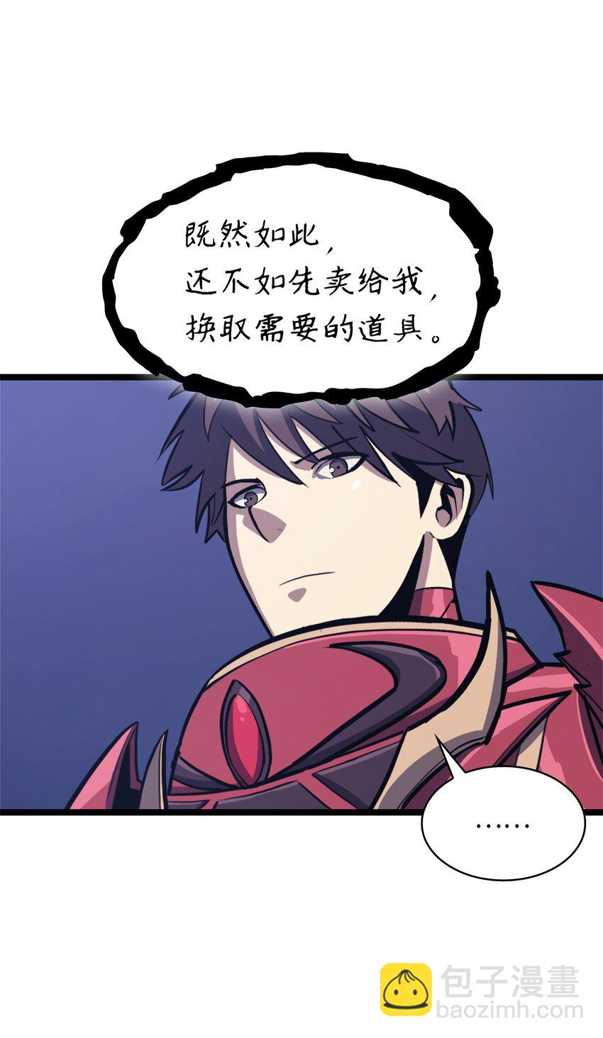 100 坦克需要好的装备9