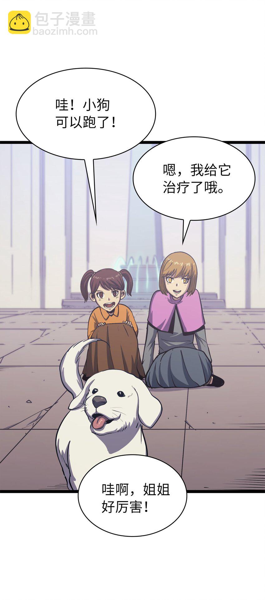 102 晓媛不见了！14