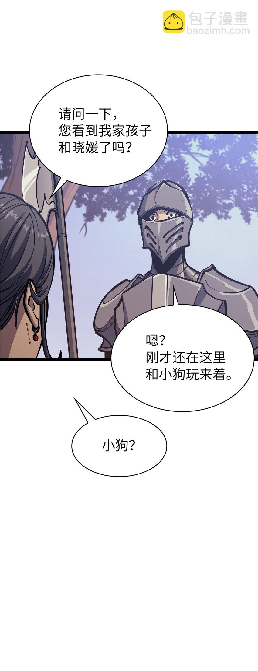 102 晓媛不见了！20