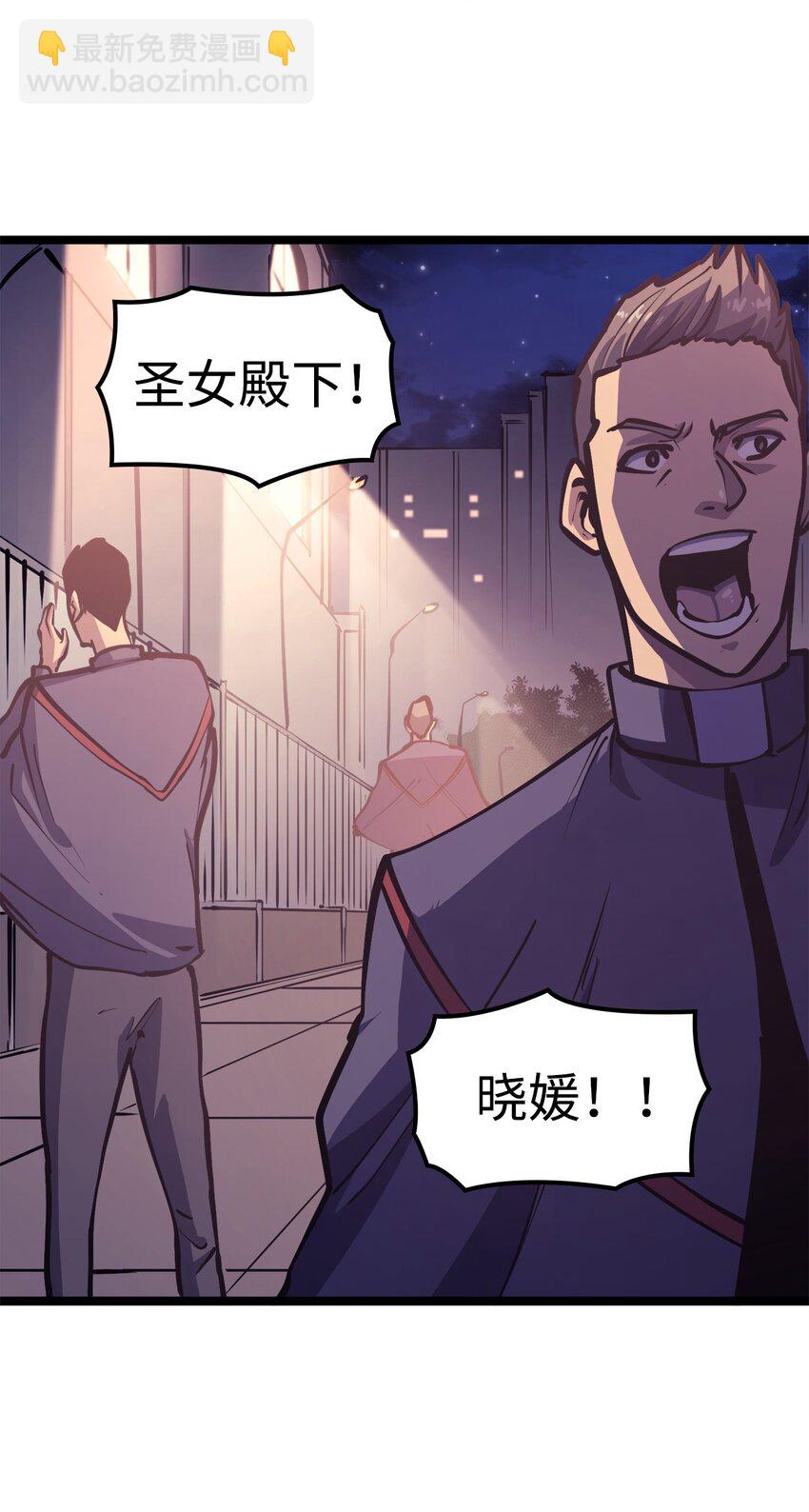102 晓媛不见了！22