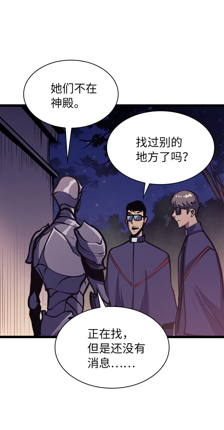 102 晓媛不见了！23