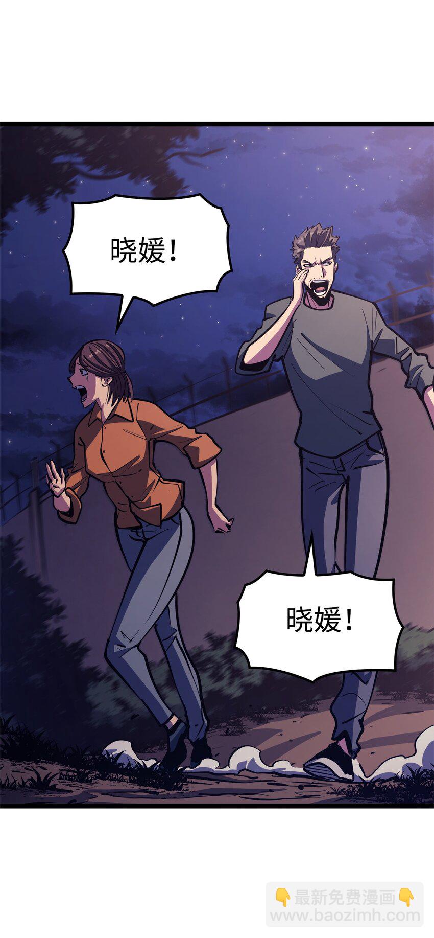102 晓媛不见了！24
