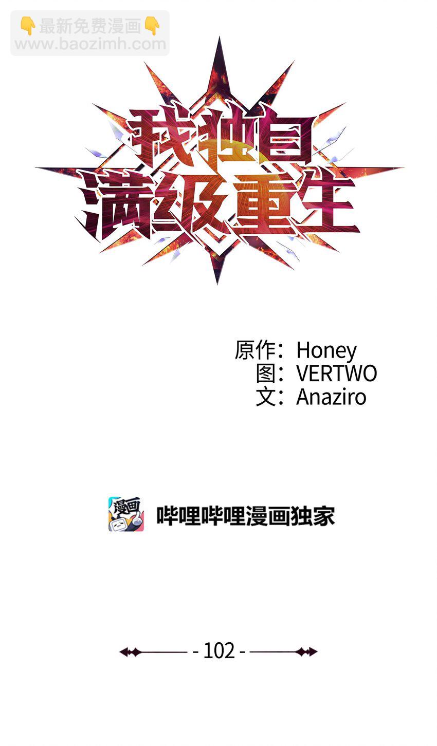 102 晓媛不见了！27