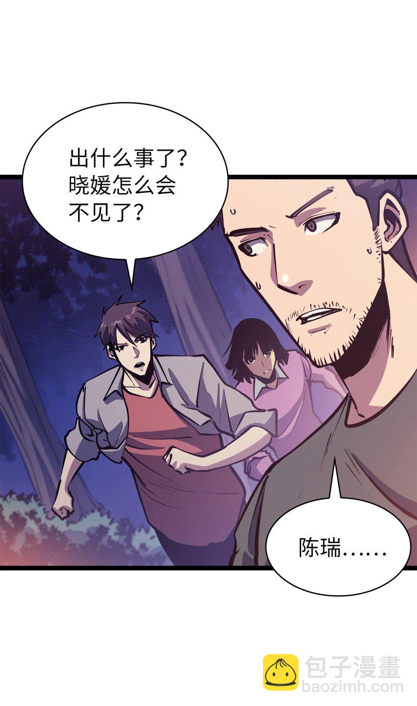 102 晓媛不见了！31