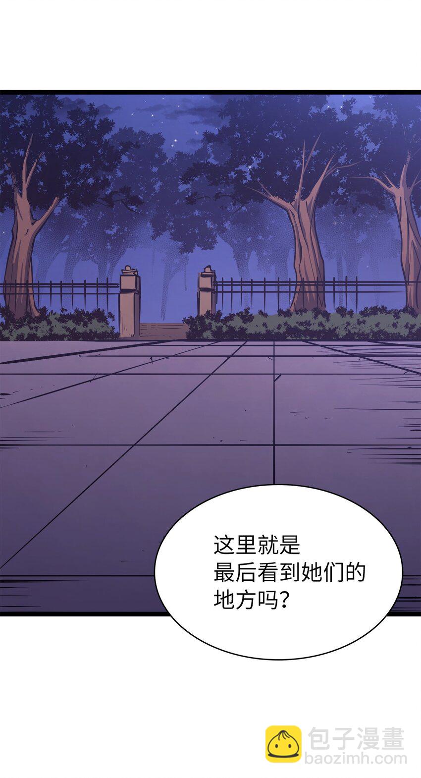 102 晓媛不见了！37