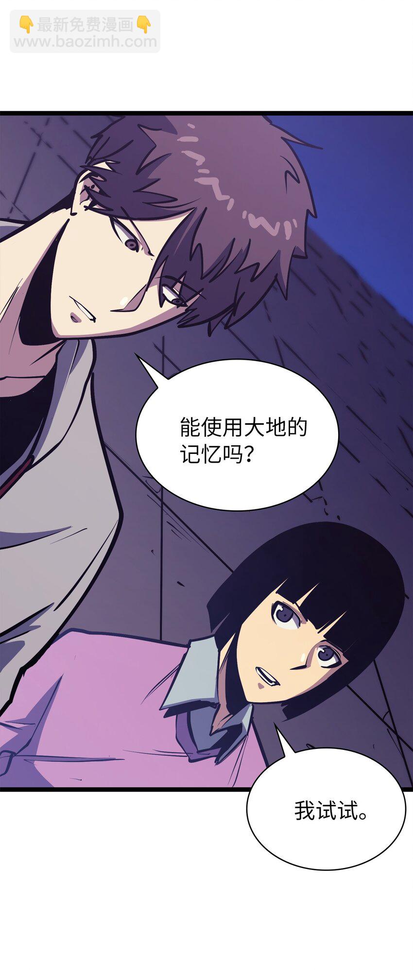 102 晓媛不见了！38