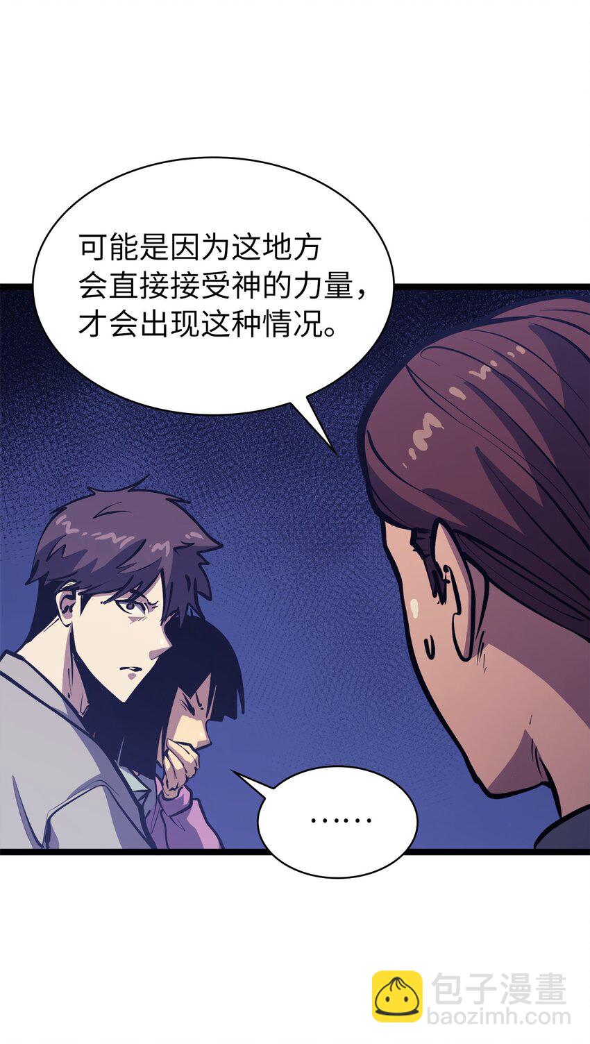 102 晓媛不见了！45