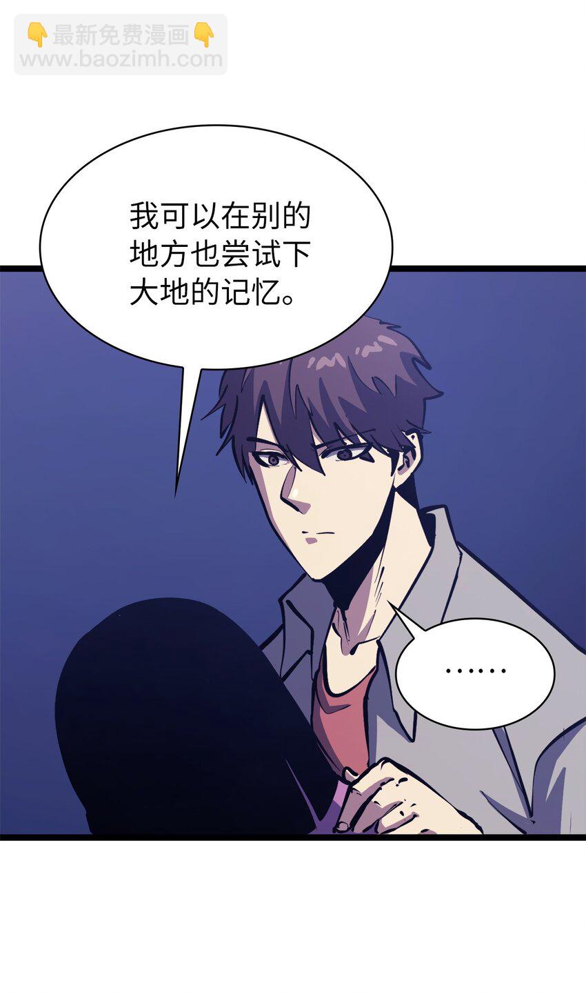102 晓媛不见了！47