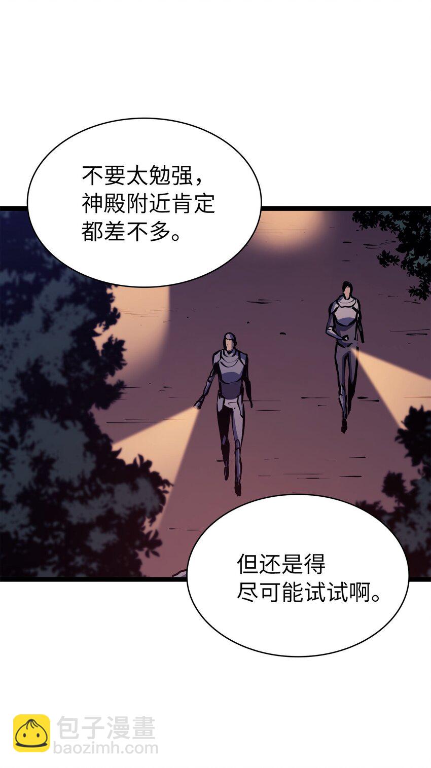 102 晓媛不见了！48