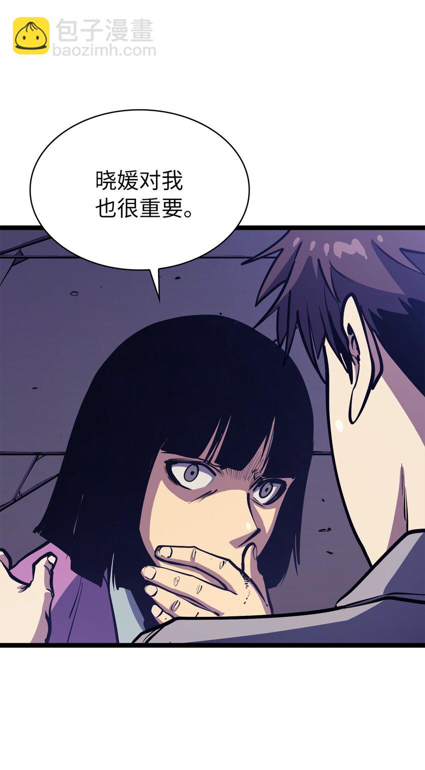 102 晓媛不见了！49