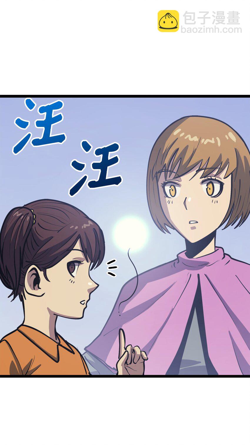 102 晓媛不见了！5
