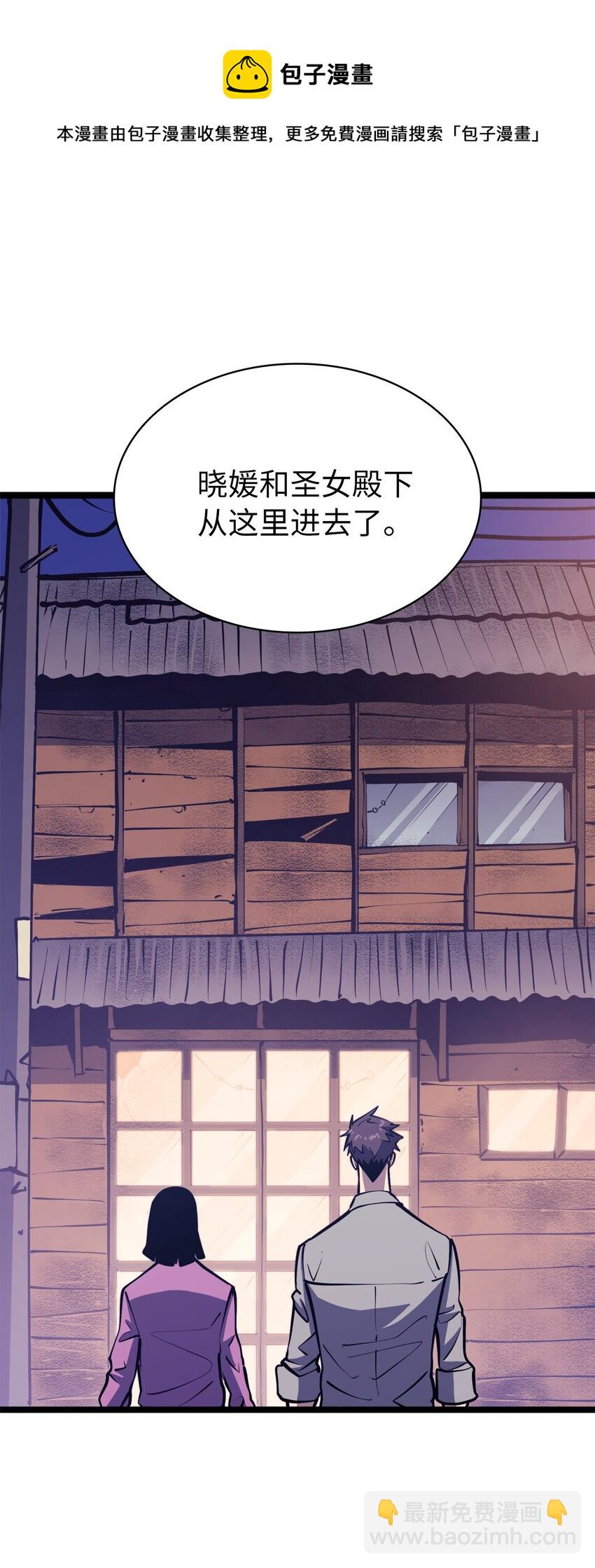 102 晓媛不见了！68