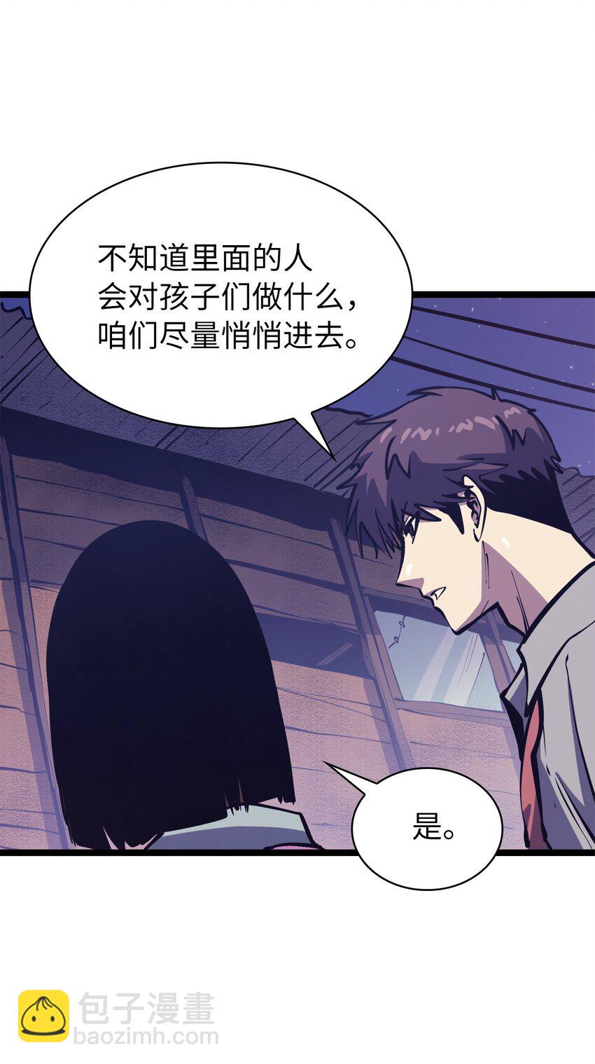 102 晓媛不见了！69