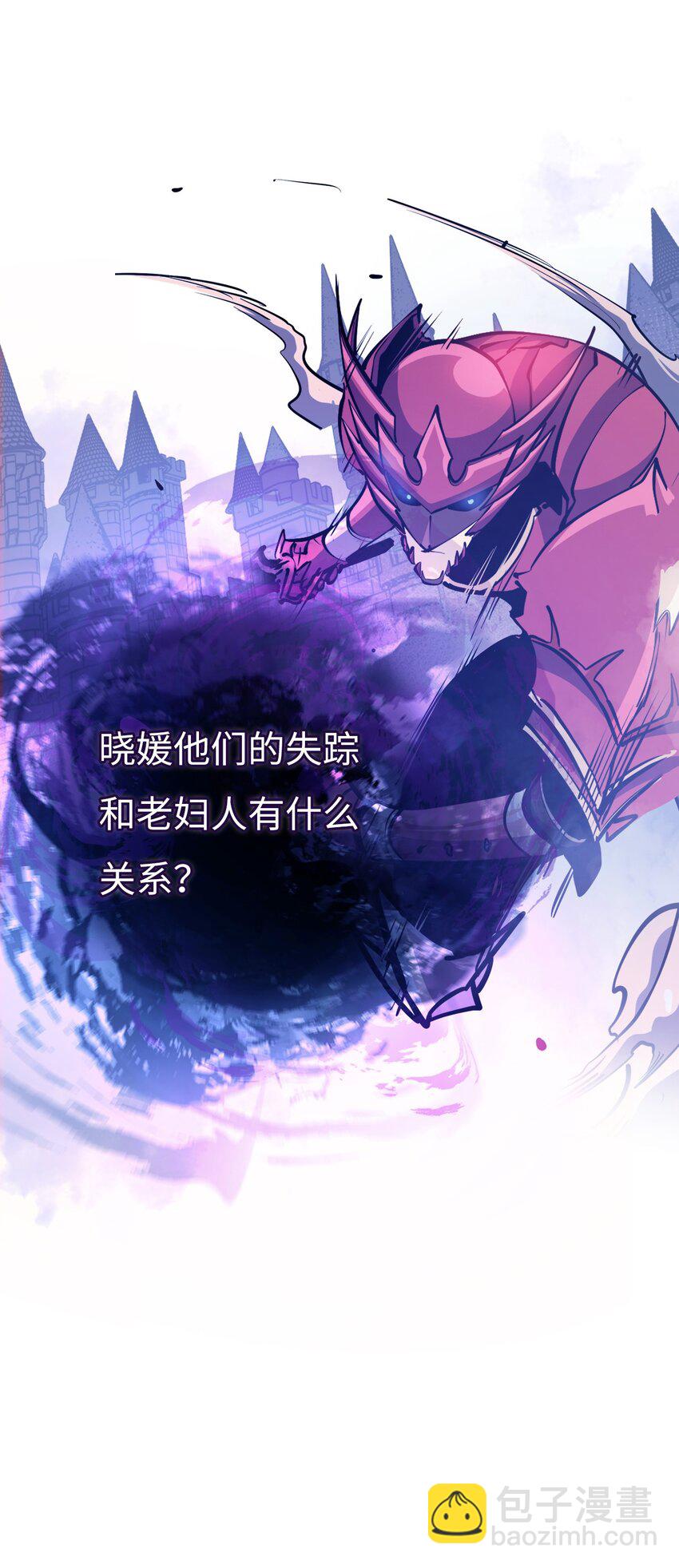 102 晓媛不见了！81