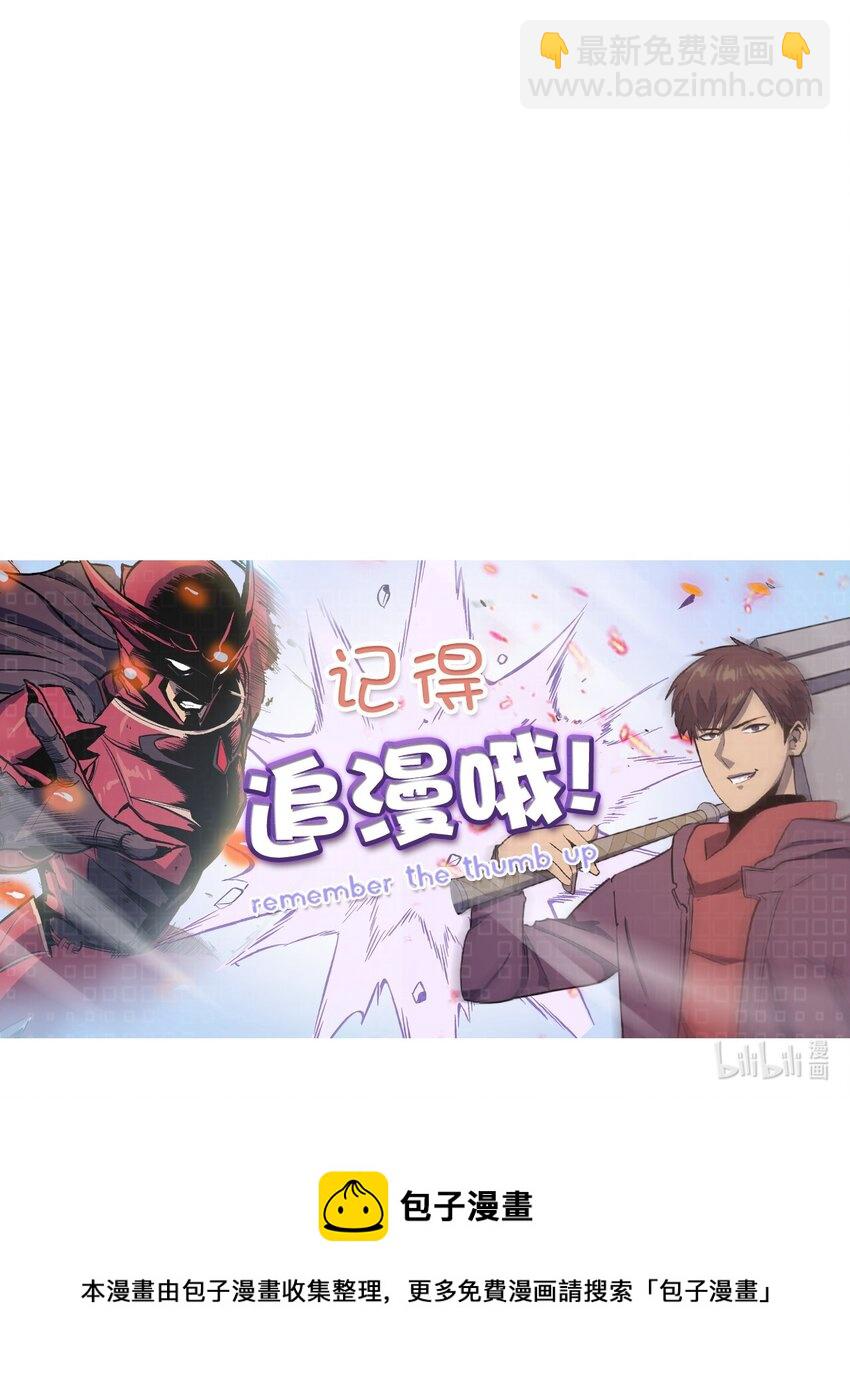 102 晓媛不见了！85