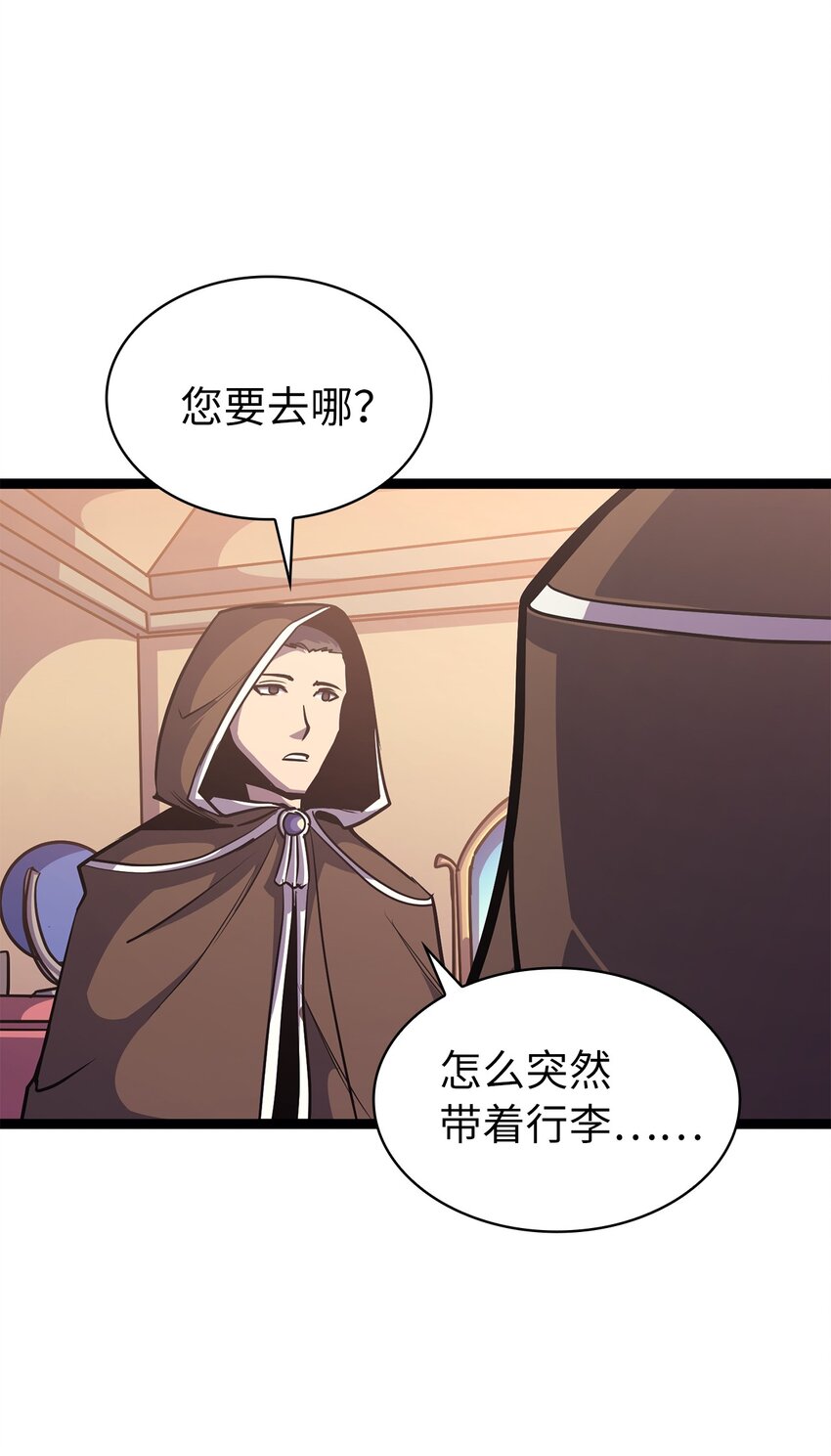 103 帮圣女提升等级的方法106
