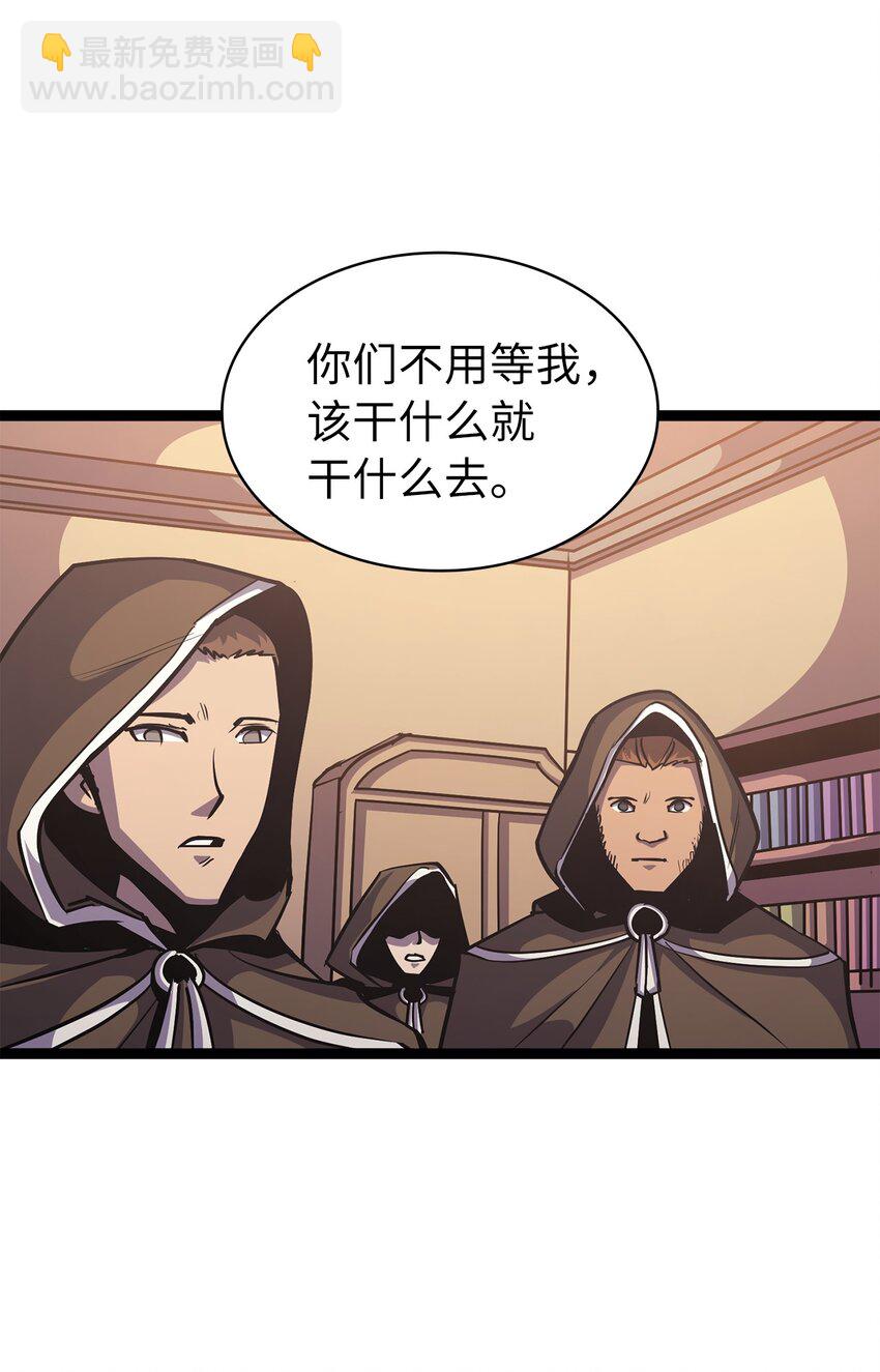 103 帮圣女提升等级的方法108