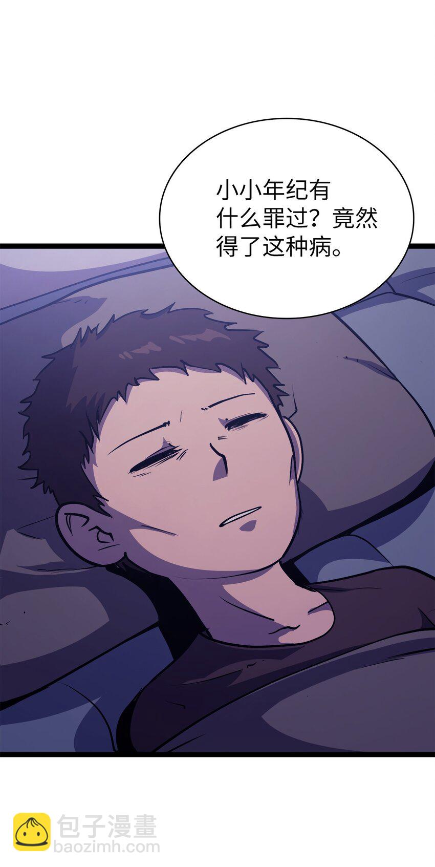 103 帮圣女提升等级的方法11