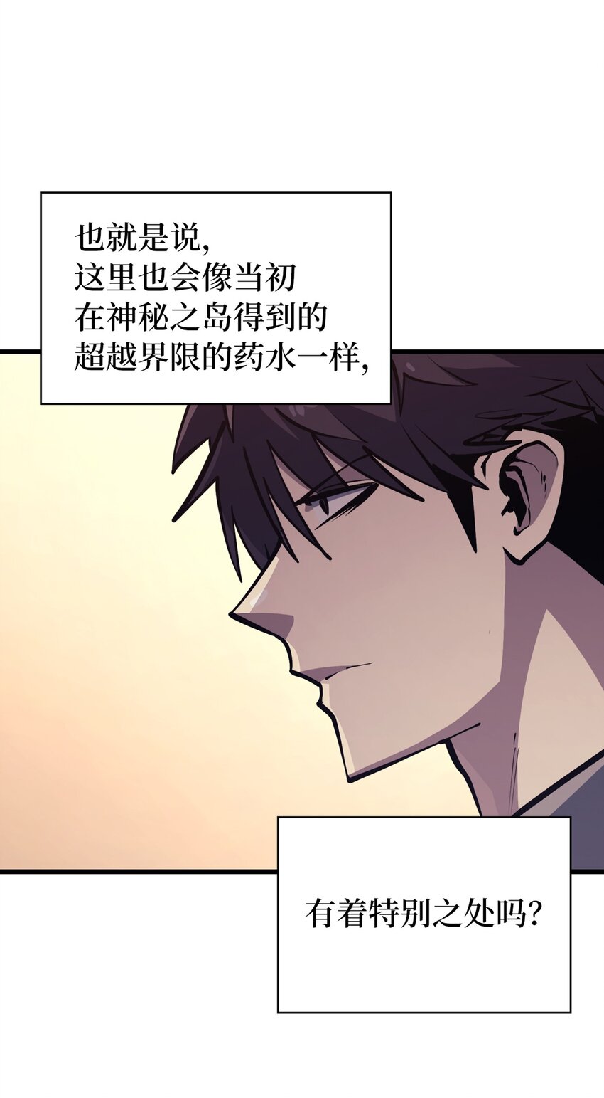 103 帮圣女提升等级的方法115