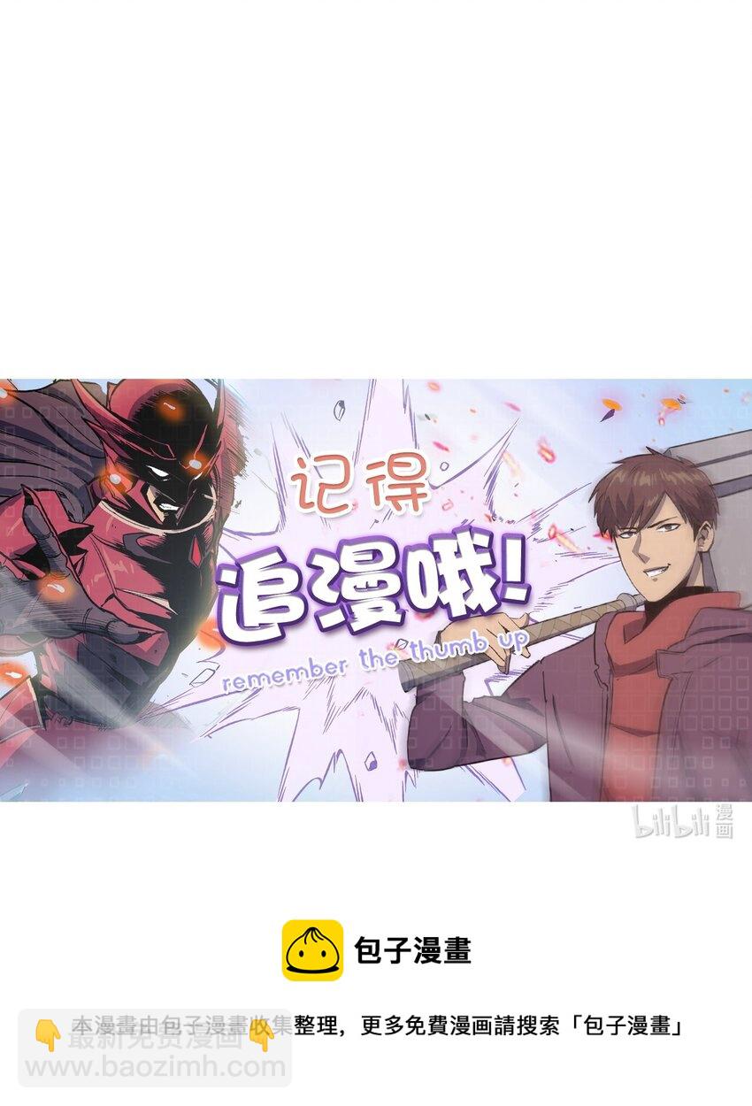 103 帮圣女提升等级的方法116