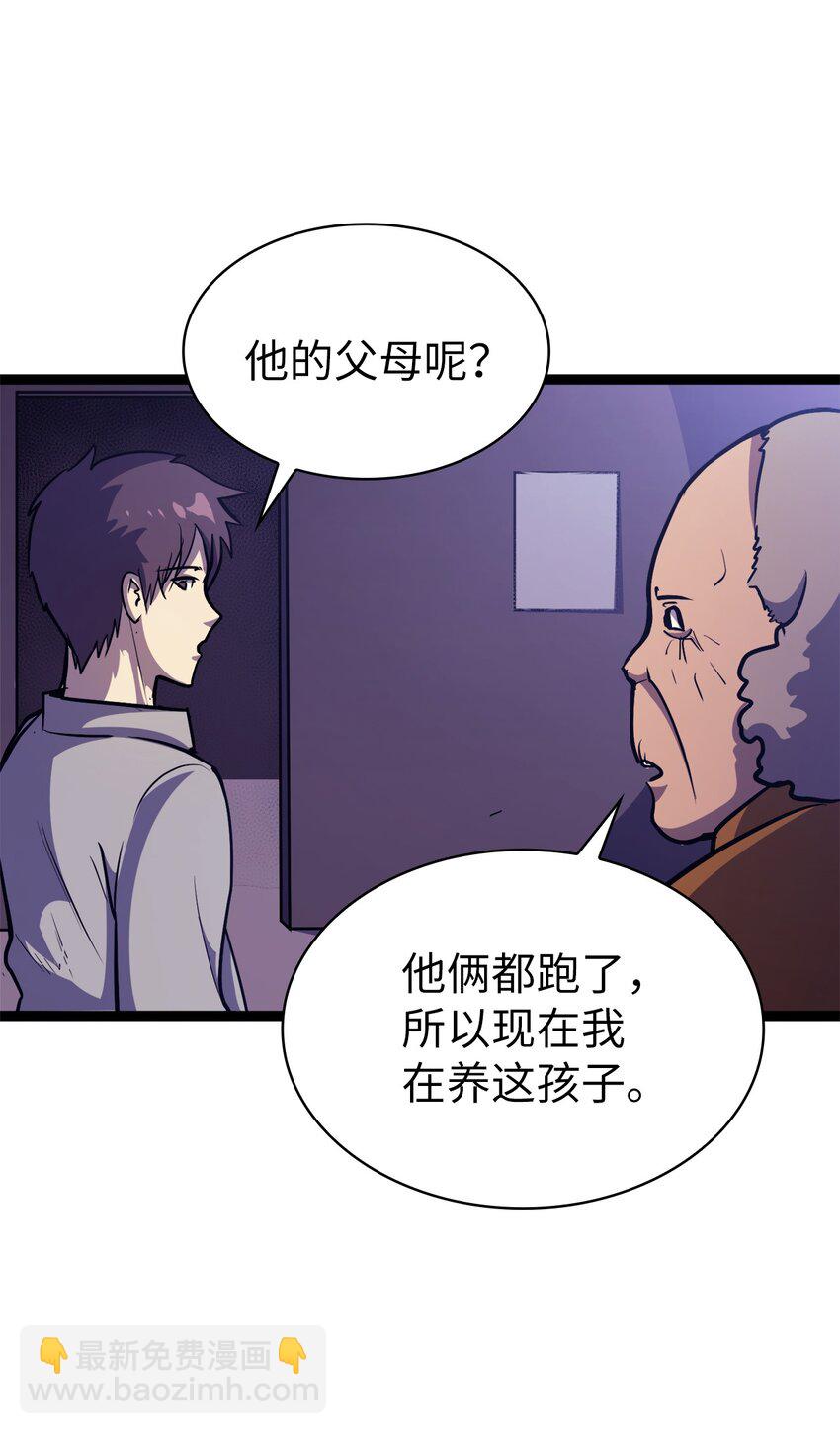 103 帮圣女提升等级的方法12