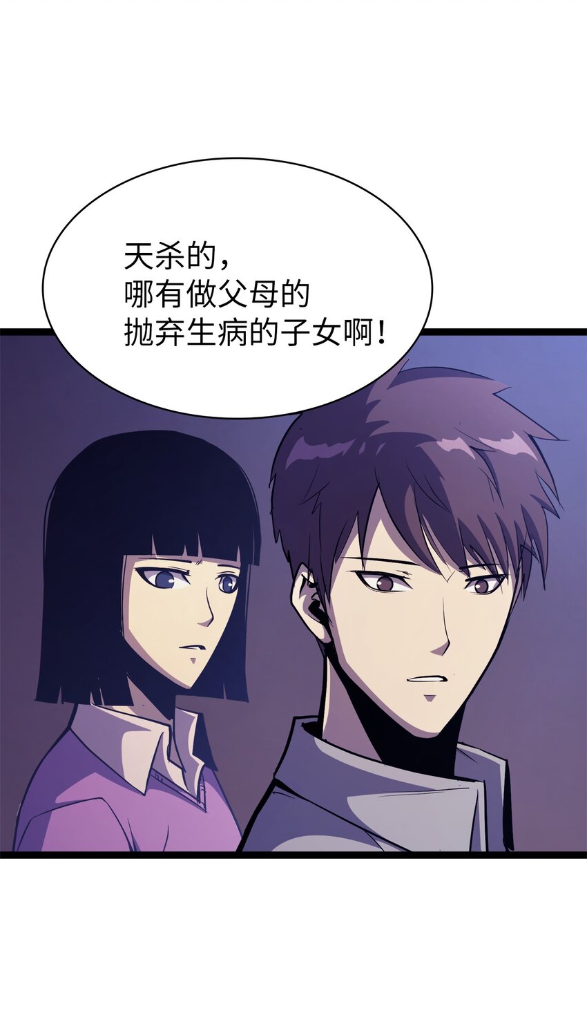 103 帮圣女提升等级的方法13