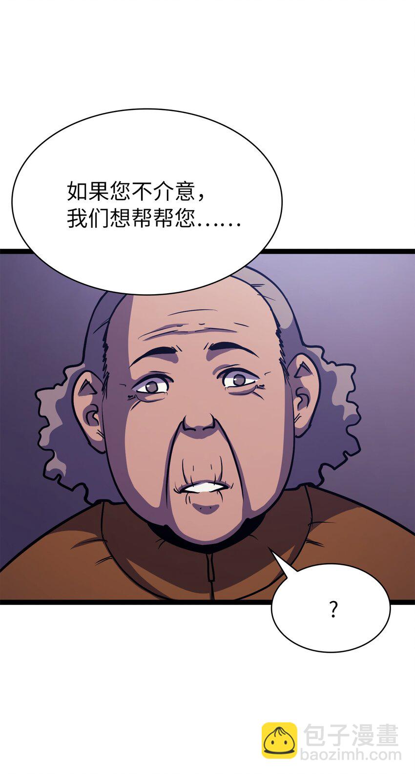 103 帮圣女提升等级的方法15