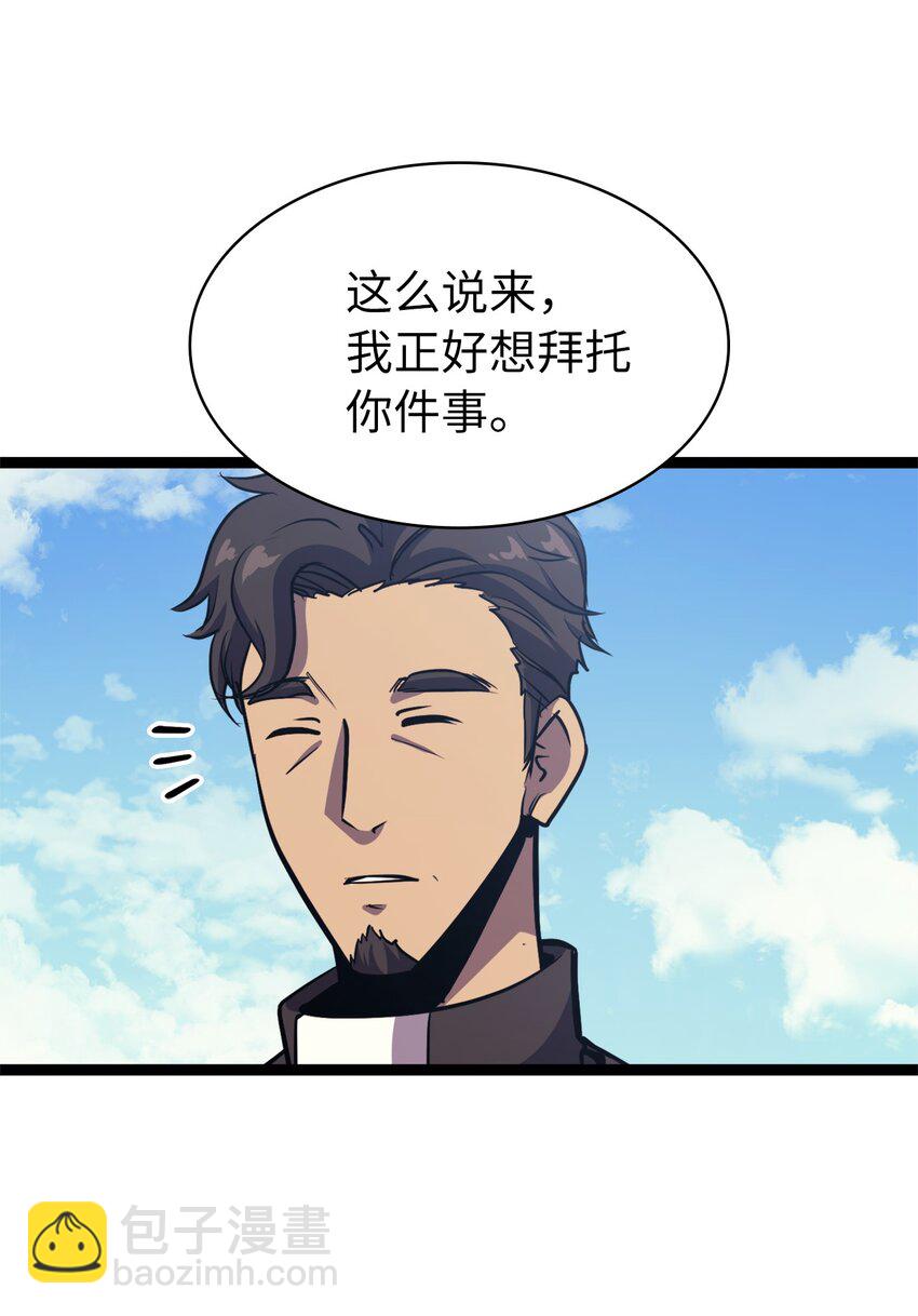 103 帮圣女提升等级的方法27