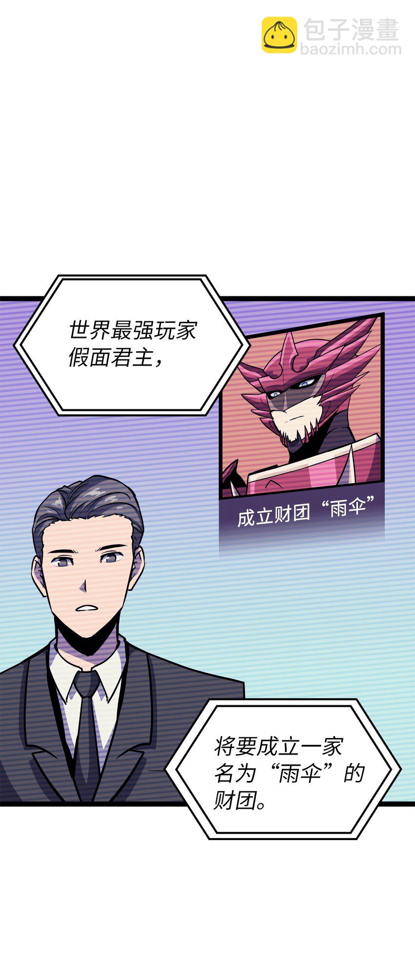 103 帮圣女提升等级的方法31