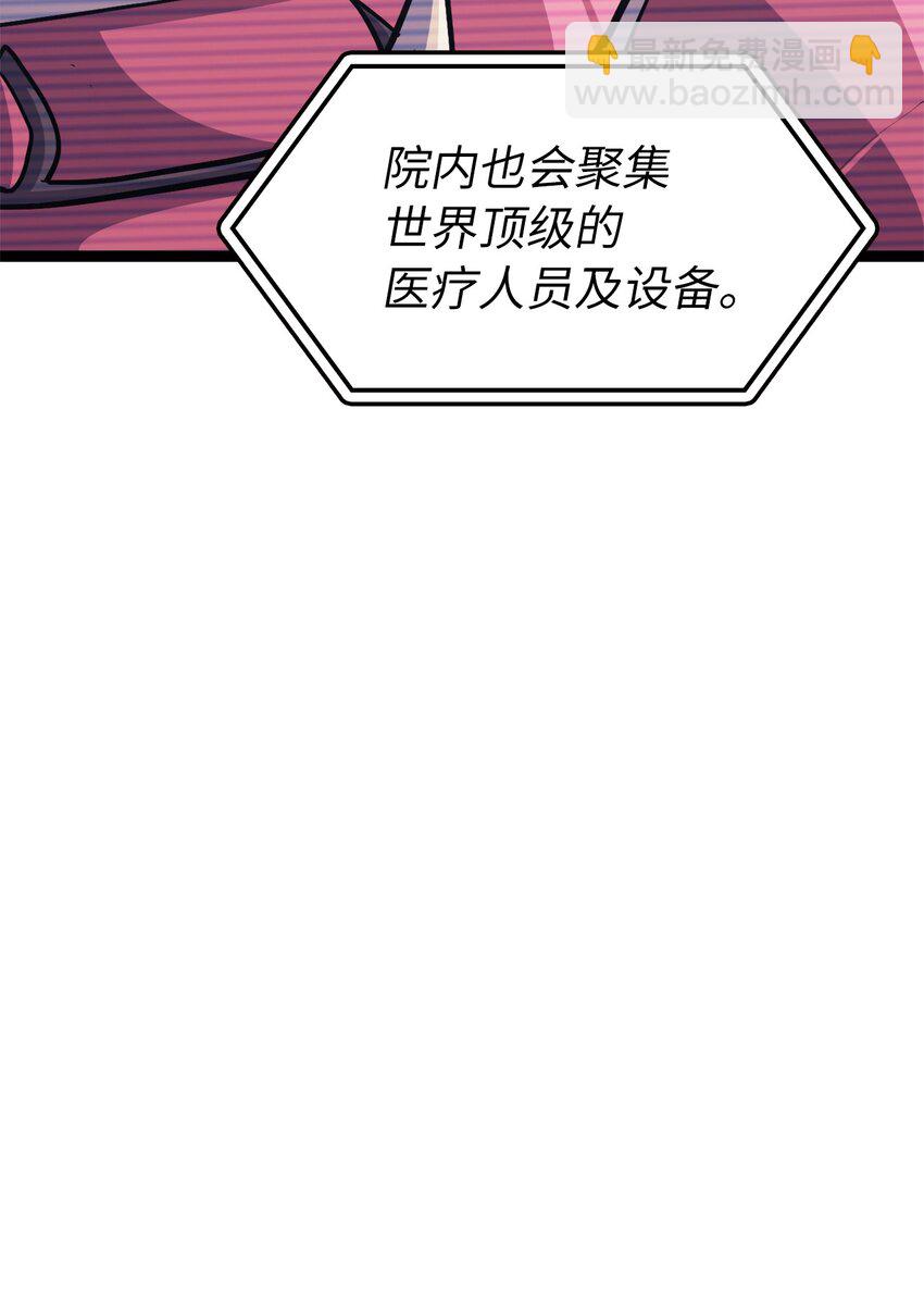 103 帮圣女提升等级的方法38