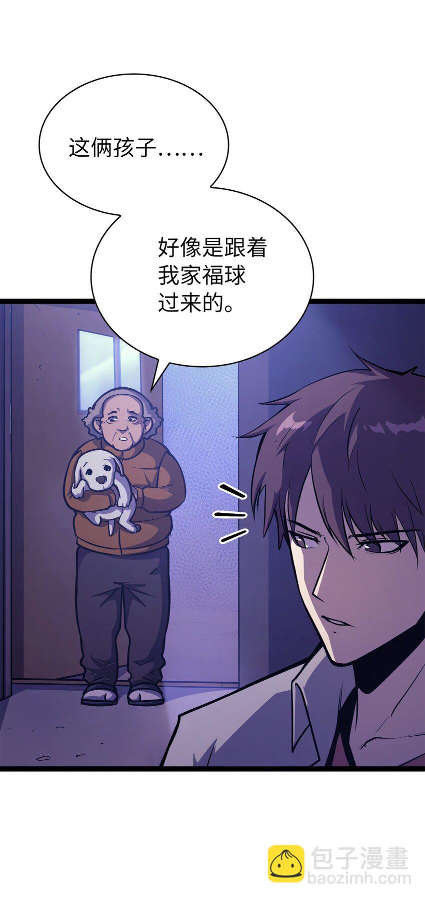 103 帮圣女提升等级的方法4