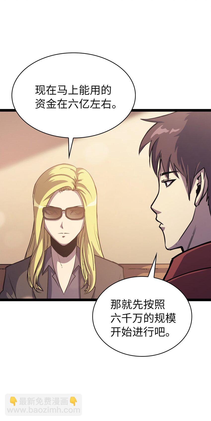 103 帮圣女提升等级的方法42