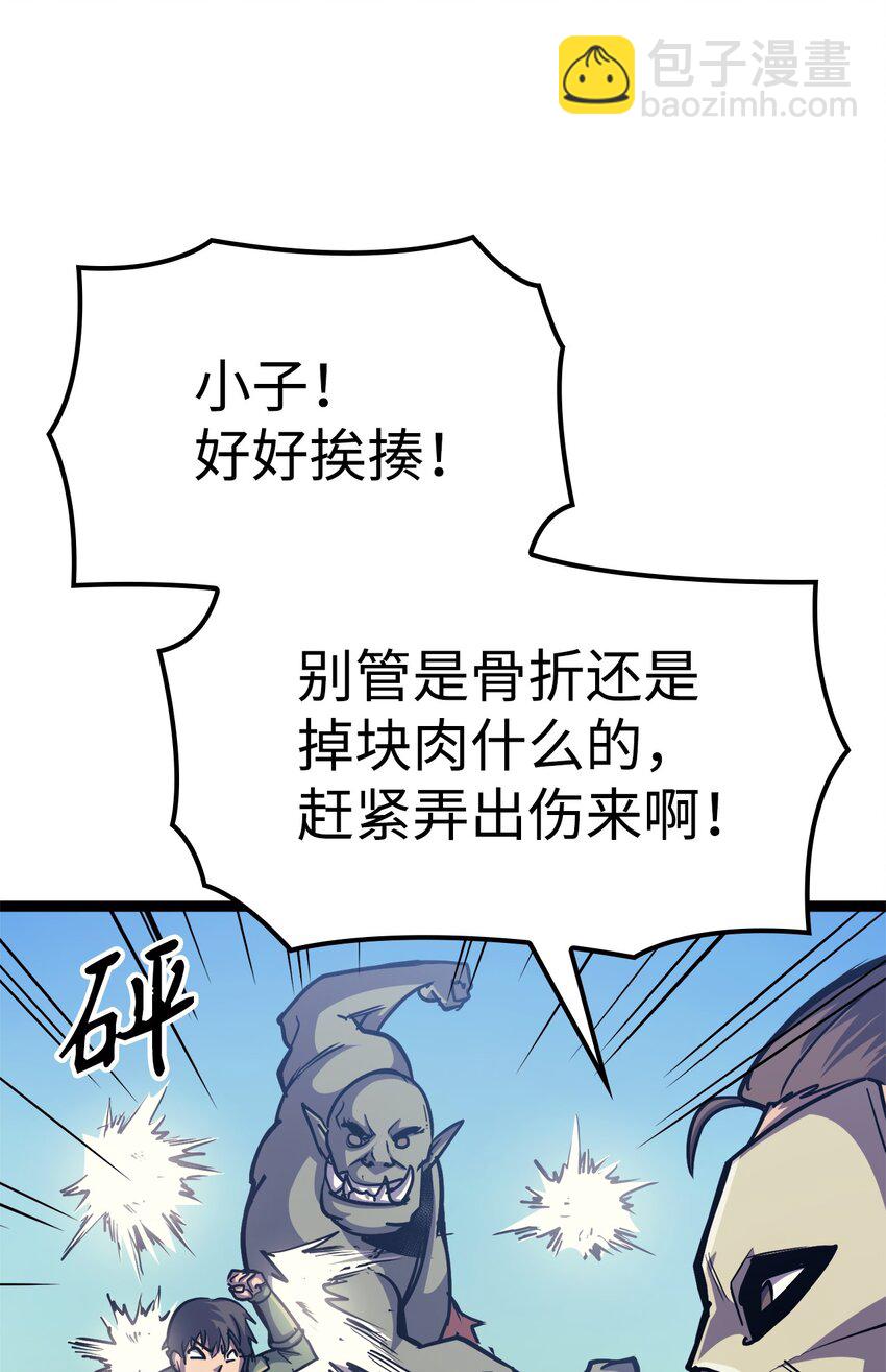 103 帮圣女提升等级的方法63