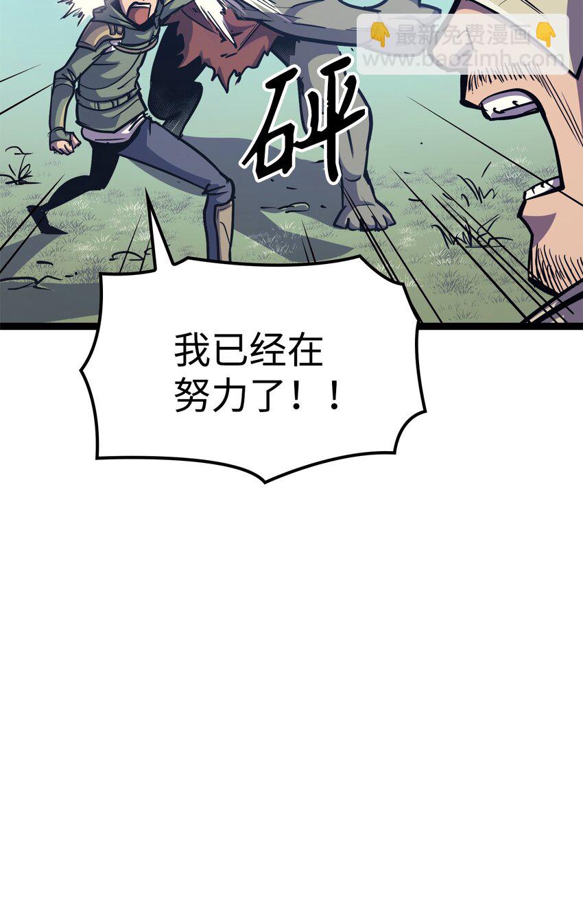 103 帮圣女提升等级的方法64