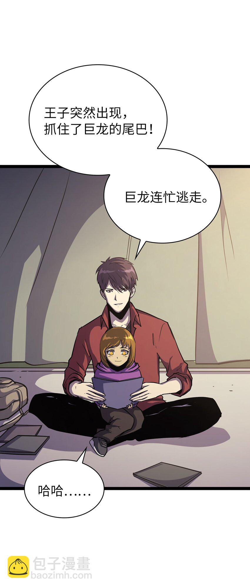 103 帮圣女提升等级的方法66