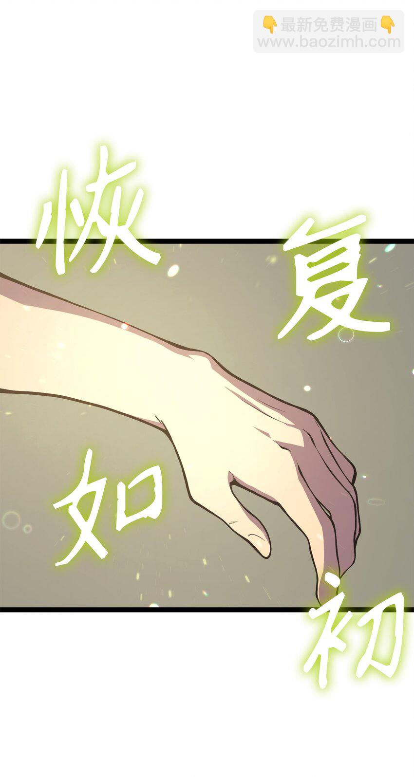 103 帮圣女提升等级的方法71