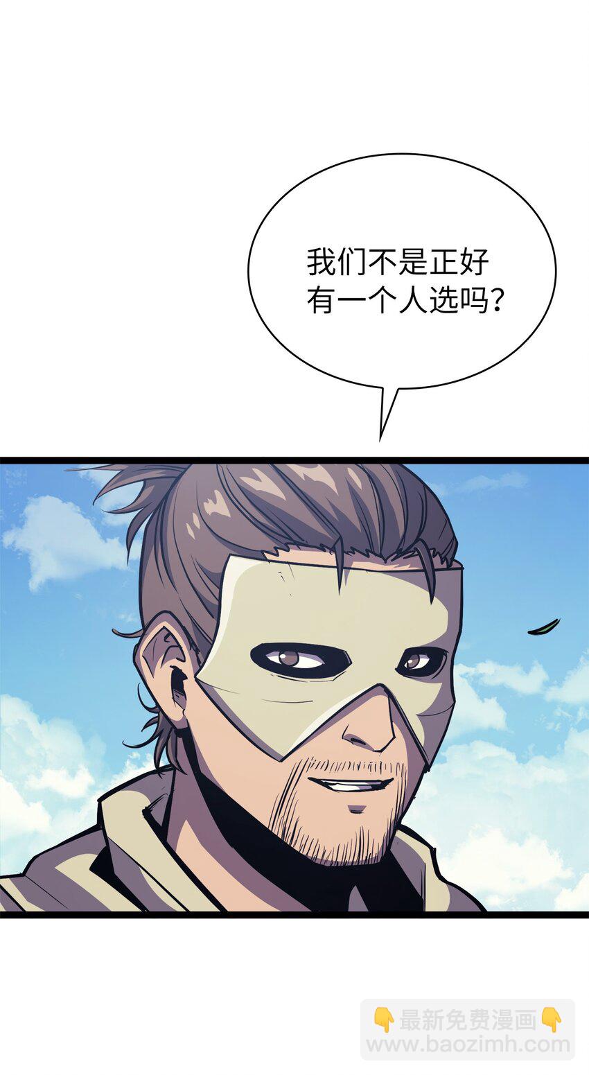 103 帮圣女提升等级的方法78