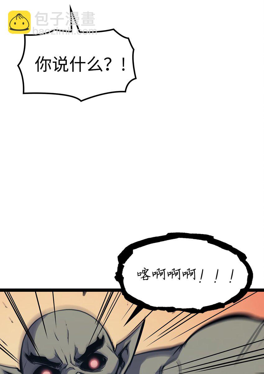 103 帮圣女提升等级的方法90
